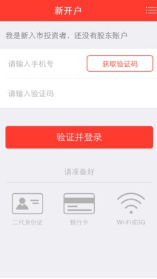 币圈交易平台app-01