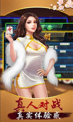 老版王道棋牌-01