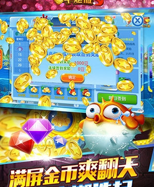 扑克牌三公软件安装手机版-01