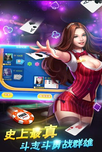 老版王道棋牌-01