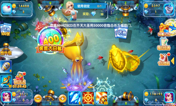 单机升级80分-01