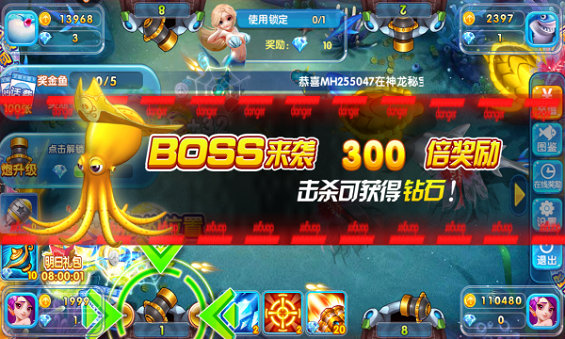 单机升级80分-01