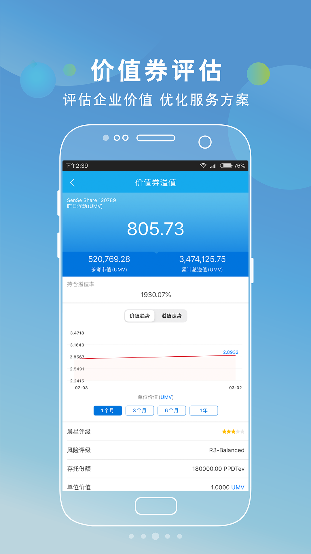 火币app官网pro苹果版-01
