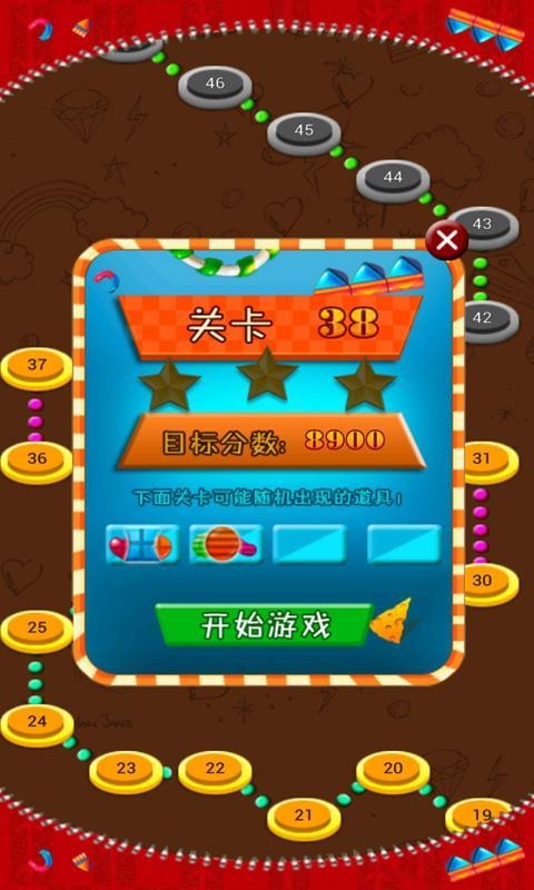 糖果连线-01