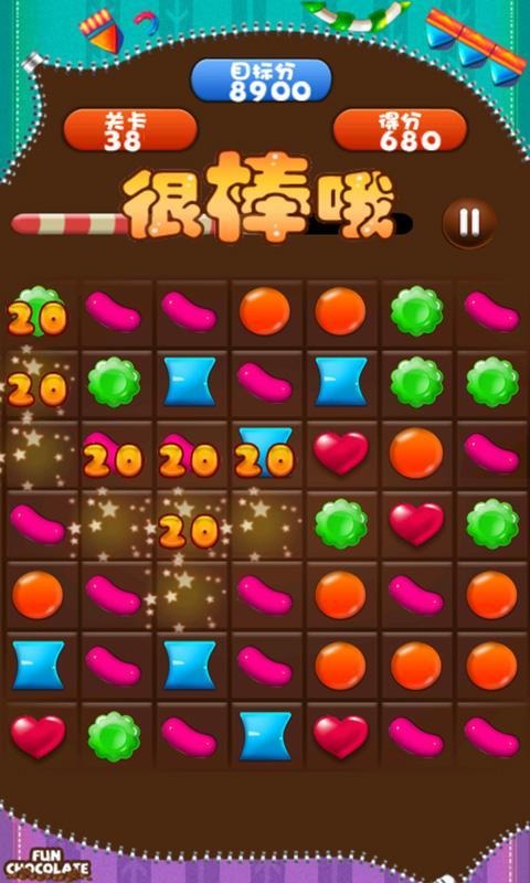 糖果连线-01