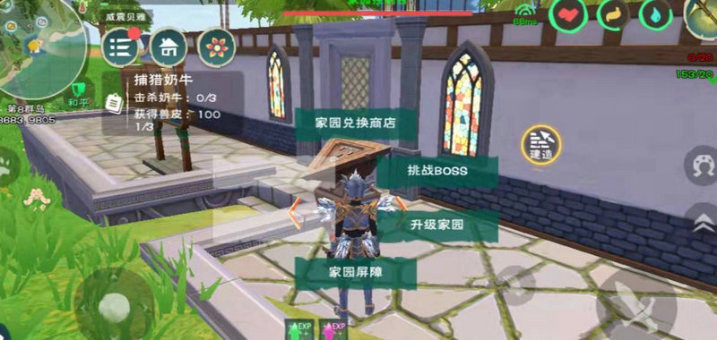 创造与魔法咕叽的订单怎么玩