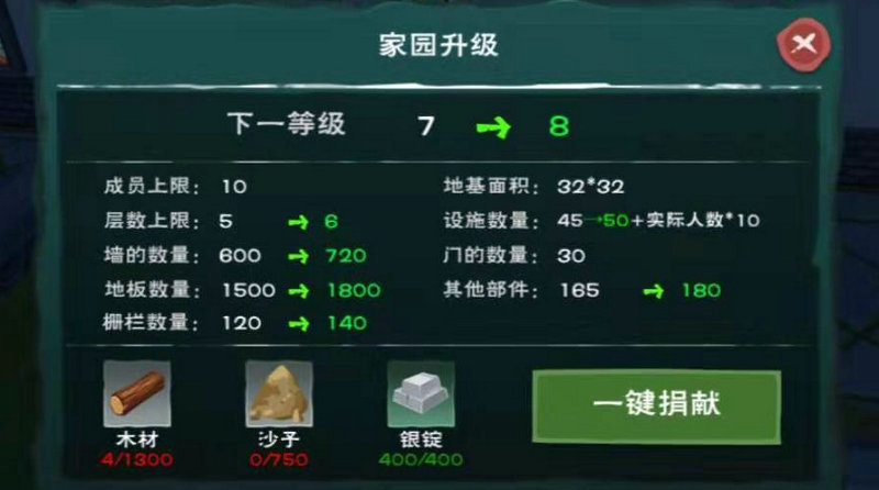 创造与魔法咕叽的订单怎么玩 创造与魔法咕叽的订单怎么玩