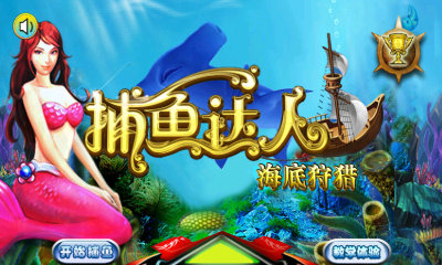 街机水浒传全盘龙手机版免费-01