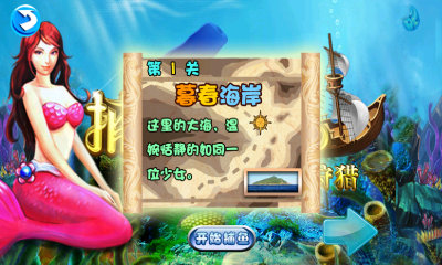 街机水浒传全盘龙手机版免费-01