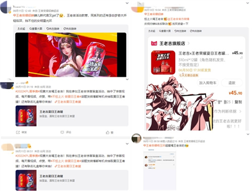 王者荣耀周瑜瑶怎么出装 王者荣耀周瑜瑶怎么出装
