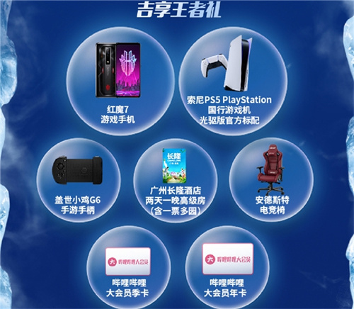 王者荣耀周瑜瑶怎么出装 王者荣耀周瑜瑶怎么出装