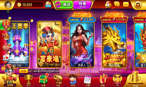 单机版水果机无限金币版-01