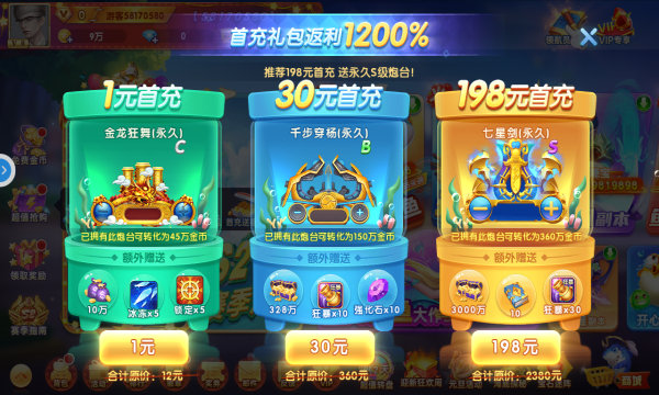 手机版老虎机单机水果机-01