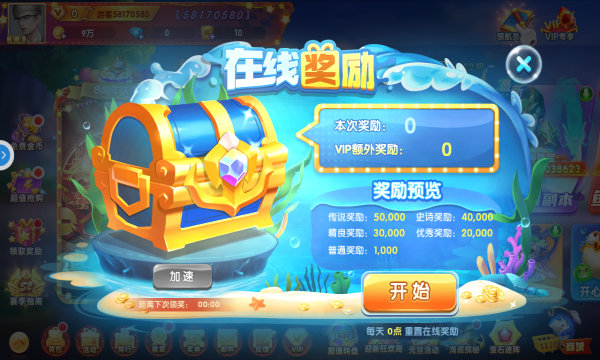 手机版老虎机单机水果机-01