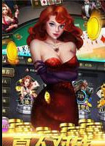 天响棋牌老版本-2