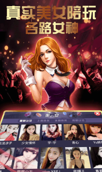 泡泡龙老虎机单机安卓版-01