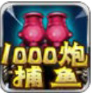 免费打麻将四人单机版