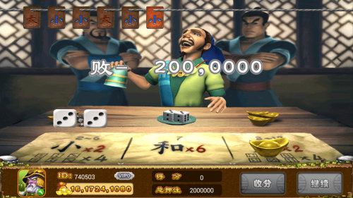 飞禽走兽单机版-01