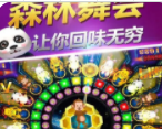 荣耀电玩城注册送分