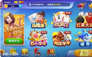 升级扑克牌单机版-01