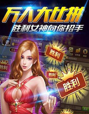 三张牌官方版安卓-01