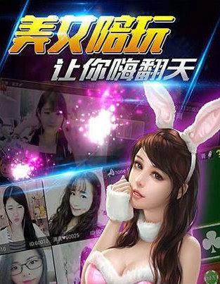三张牌官方版安卓-01