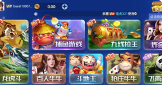 炸金花赚钱app-01