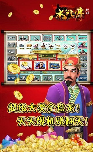 二八杠app-01
