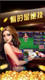 苹果免费斗牛游戏-01