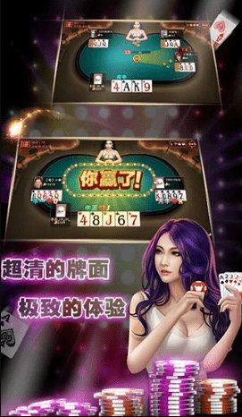 龙争虎斗app软件-01