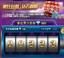 水浒传游戏机手机版免费