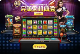 九线拉王街机电玩app-01