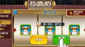 免费送金豆炸金花-01