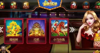 炸金花旧版安卓-01
