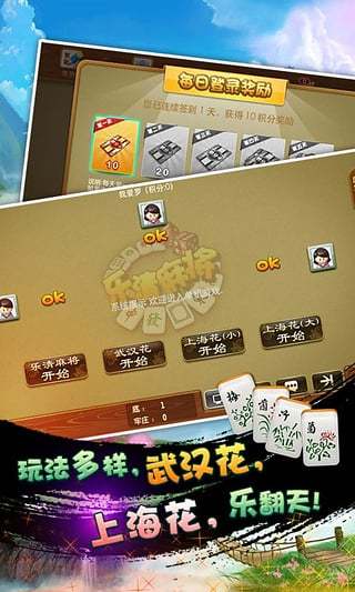 炸金花单机版官方版-01