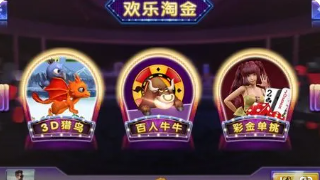 经典80分升级拖拉机官网版-01