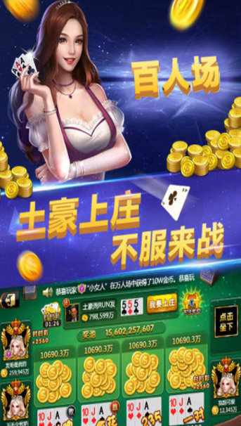 水浒传忠义堂单机版免费安装-01