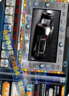 免费拖拉机升级软件-01