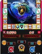 免费拖拉机升级软件-01