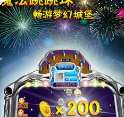 牛牛游戏官网版在线玩