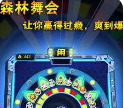 微信欢乐斗地主2v2