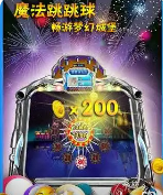 微信欢乐斗地主2v2-01