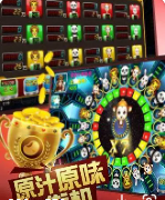 微信欢乐斗地主2v2-01
