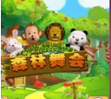 真正捕鱼游戏领红包苹果版-01