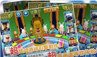龙虎争霸3安卓版-01