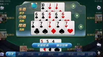 龙虎榜二代麻将安卓手机-01