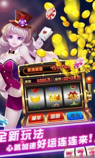 拉霸连线机手机版游戏-01