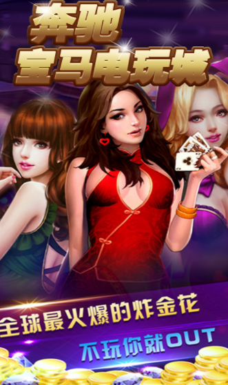 欢乐升级三副牌怀旧版本-01