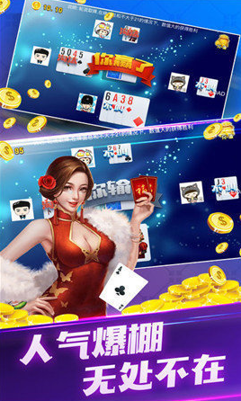 拉霸连线机手机版游戏-01
