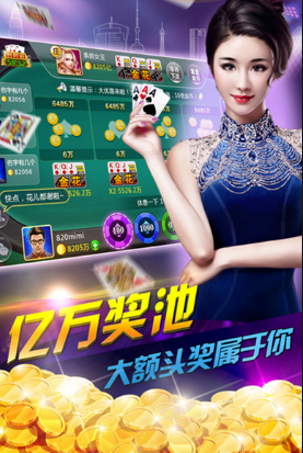 欢乐升级三副牌怀旧版本-01